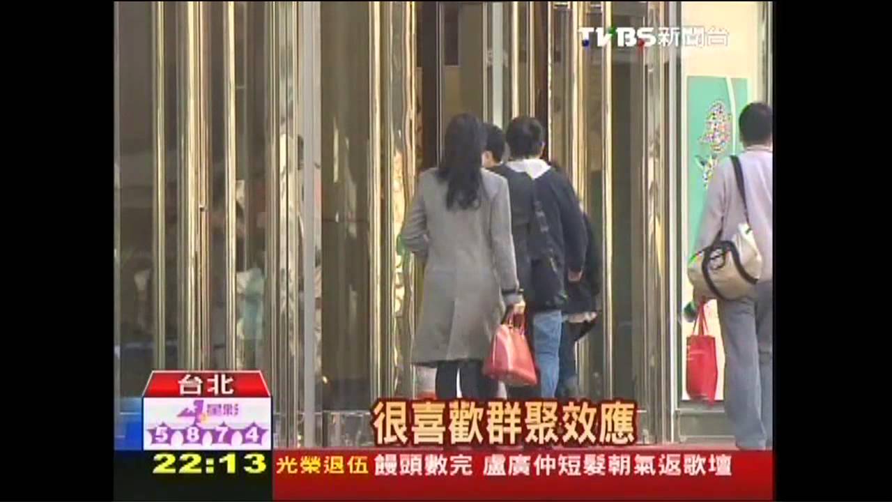 SOGO拿下「正義」商場 忠孝商圈變大了!