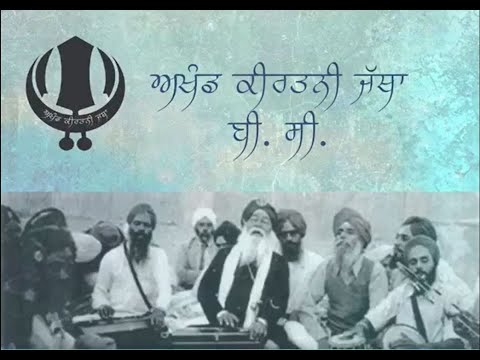 LIVE: Vancouver Akhand Kirtan Smagam (December 31st, 2021)