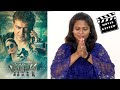 Valimai Review | Valimai Tamil Review | Valimai Movie Review | Thala Ajith kumar | H Vinoth | வலிமை
