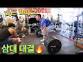 키다리형 vs 권혁형vs 조초 삼대대결