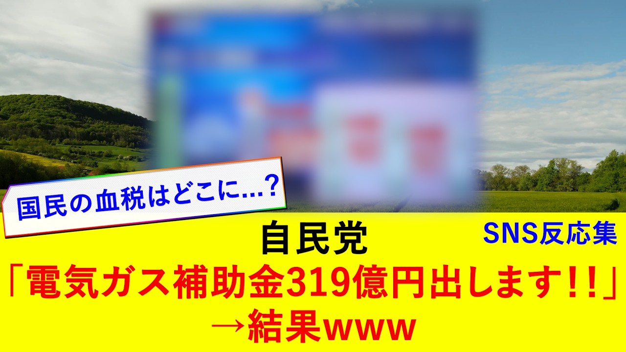 YouTubeサムネイル