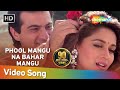 Phool Mangoo Naa Bahaar - Raja Songs - Madhuri Dixit - Sanjay Kapoor - Udit Narayan - Alka Yagnik Phool Mangoo Naa Bahaar - Raja Songs - Madhuri Dixit - Sanjay Kapoor - Udit Narayan - Alka Yagnik