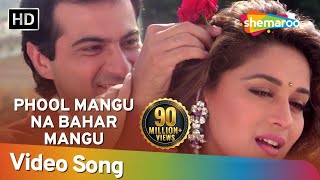 Phool Mangoo Naa Bahaar | Raja Songs | Madhuri Dixit