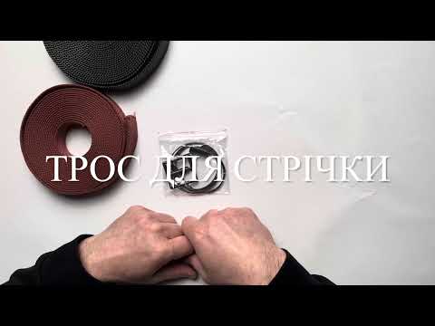 Подвес для ленты ( ТРОС с ДЕРЖАТЕЛЕМ ) - фото 1 - id-p2497964699