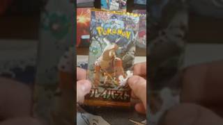 #cardopening #pokemon #pokemoncards