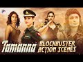Tamanna Back To Back Best Action Scenes Tamannaah Bhatia Telugu New Movies Telugu FilmNagar
