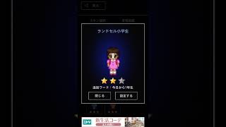 青鬼オンライン2