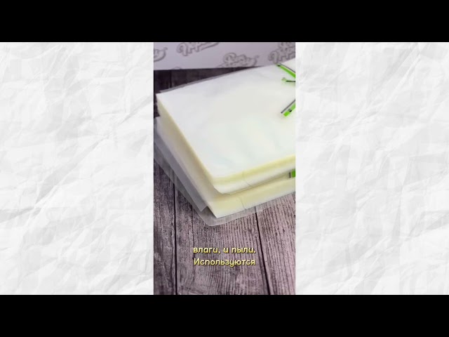 Вакуумный пакет (гладкий) 17*22 см.80 мкр