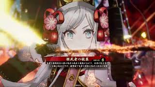 【英傑大戦実況】英傑大戦を楽しむ０6