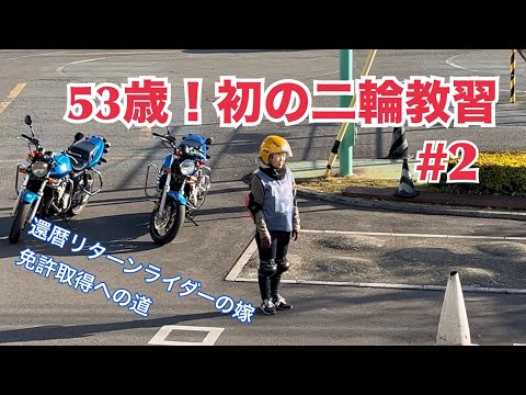 フランスの自動二輪免許 - 定義