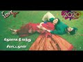Ennathan Sugamo Whatsapp Status Ennathan Sugamo Nenjile Whatsapp Status MS FREEDOM
