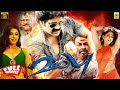 Vambu Ragada Tamil Dubbed Full Movie Nagarjuna Anushka Priyamani S Thaman Veeru Potla
