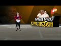 Meet 80 Year Old Odisha Doctor A True Epitome Of Seva Paramo Dharm
