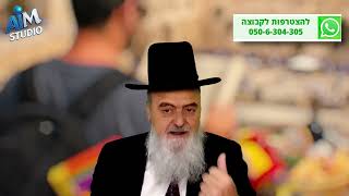 האם ירושלמי יוצא ידי חובת משלוח מנות לתל אביבי? הלכה יומית מפי הגאון הרב אהרן בוטבול- ט״ו אדר התשפ״ו (הרב אהרון בוטבול) - התמונה מוצגת ישירות מתוך אתר האינטרנט יוטיוב. זכויות היוצרים בתמונה שייכות ליוצרה. קישור קרדיט למקור התוכן נמצא בתוך דף הסרטון