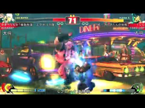 SF4:☆Kibecchi☆ (Ru) vs TUC (Ve) - Qualifiers - Japan National Tournament