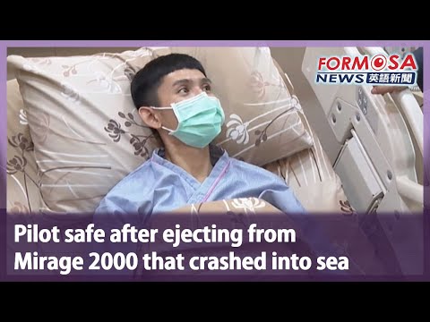海に墜落したミラージュ2000から脱出したパイロットは無事｜台湾ニュース (Pilot safe after ejecting from  Mirage 2000 that crashed into sea｜Taiwan News)