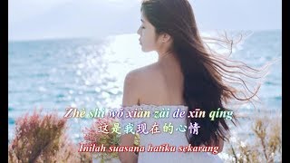 Yi Ge Ren 一個人 [Seorang Diri] Liu Fang