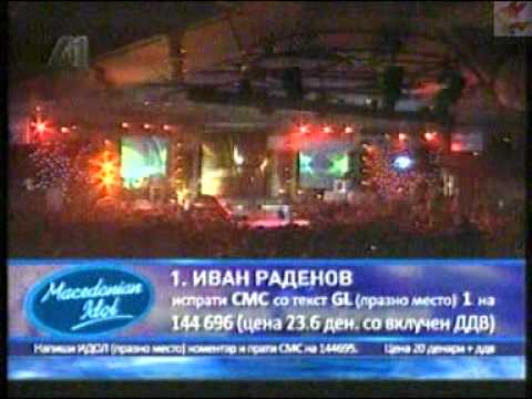 Macedonian Idol - Финале - Иван Раденов - Си заљубив едно моме