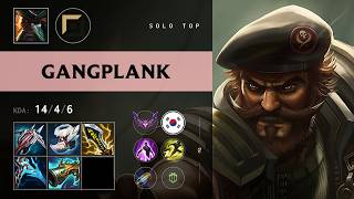 Gangplank Top vs Camille - KR Master Patch 26.16