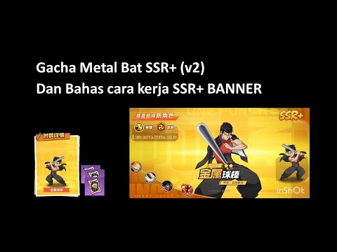 Gacha Metal Bat SSR+ (V2) | dan cara kerja SSR+ Banner