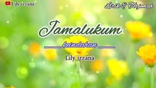 Download lagu JAMALUKUM (Lirik arab,latin & terjemah) cover Lily izzana mp3 Download lagu JAMALUKUM (Lirik arab,latin & terjemah) cover Lily izzana mp3