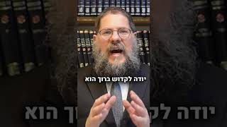 רה״מ נתניהו מודה להקב״ה על המלחמה.. צפו עד הסוף (הרב שניאור אשכנזי) - התמונה מוצגת ישירות מתוך אתר האינטרנט יוטיוב. זכויות היוצרים בתמונה שייכות ליוצרה. קישור קרדיט למקור התוכן נמצא בתוך דף הסרטון