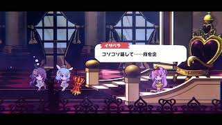 不思議な世界で力で人探し　part6