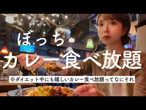 もうやんカレー