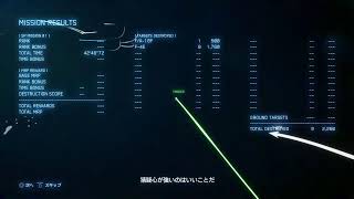 戦闘妖精依風　#05