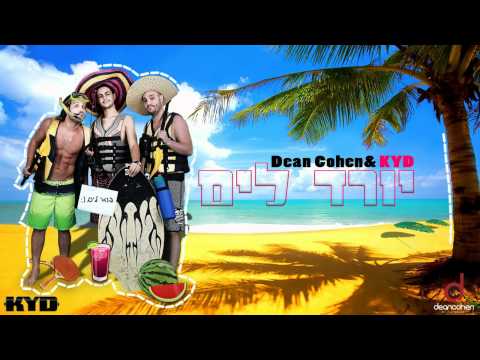 Dean Cohen & KYD - יורד לים ( Idan B & Eli K Mash Up )
