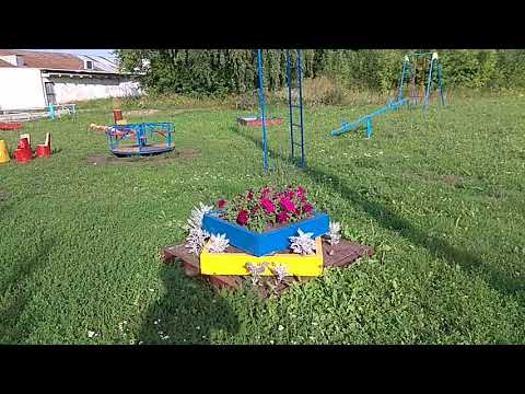 Село Новополянье!!! Липецкая область!!! Благоустройство продолжается!!!