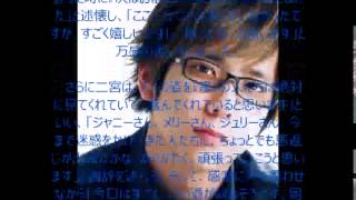 二宮和也が最優秀主演男優賞を初受賞！
