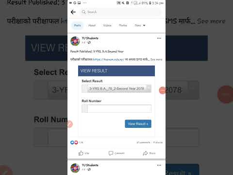 #turesult #TUnotice #TU  3 BA 2nd Year Result Published