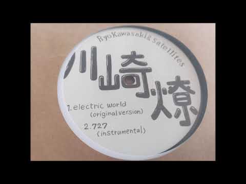 Ryo Kawasaki & Satellites – Electric World