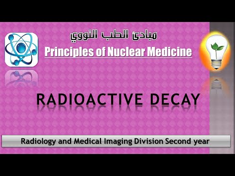 Principles of Nuclear Medicine chapter 1 2 مبادئ الطب النووي الفصل الأول والثاني
