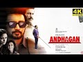 Andhagan Full Movie In Tamil 2024 Prashanth Simran Priya Anand Karthik Andhagan Review