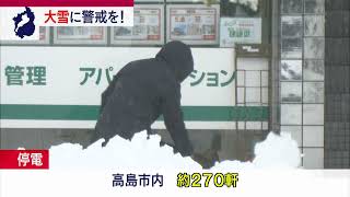 12月26日 びわ湖放送ニュース