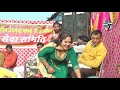 Rubi Chaudhary Dance 2023 Kabootar