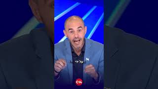 איתמר פליישמן בתוכחה ישירה: "אתם מעודדים אלימות" (חדשות ערוץ 14) - התמונה מוצגת ישירות מתוך אתר האינטרנט יוטיוב. זכויות היוצרים בתמונה שייכות ליוצרה. קישור קרדיט למקור התוכן נמצא בתוך דף הסרטון