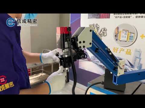 How to set up the tapping machine|Tapping machine operationlElectric tappingmachine