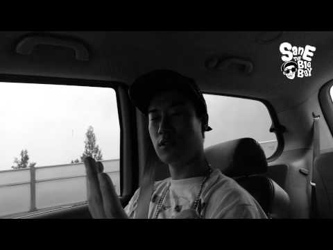 San E the Big Boy Vlog 2