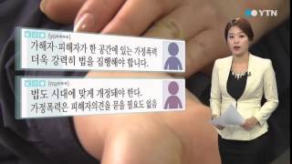 Download lagu 안산 아내 살인사건...네티즌들의 반응은? / YTN mp3