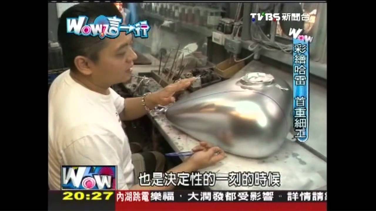 【Wow這一行】哈雷塗鴉成藝術　熱情繪出一片天