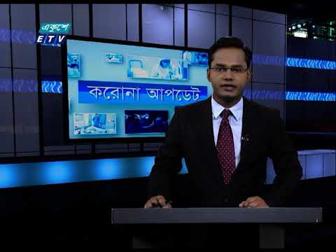 Corona Virus Update || 12 Pm || 26 October 2020 || ETV News