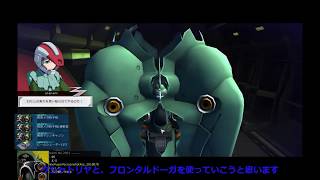 【ゆっくり実況】クシャトリヤで逝く、ガンダムオンライン
