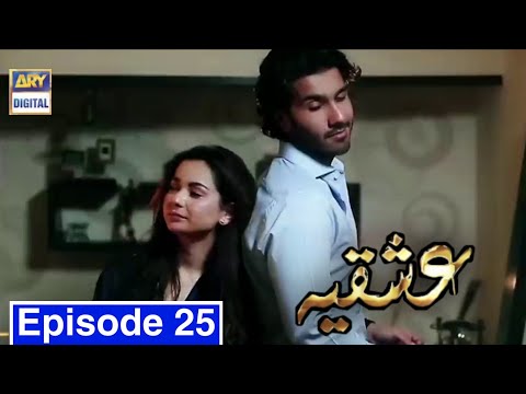 Ishqiya Episode 25 Full Episode - Ary Digital