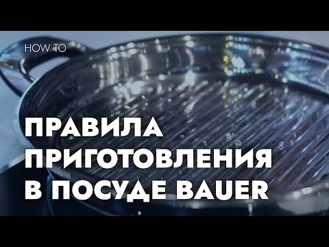 фото сковорода bauer 24 см 0