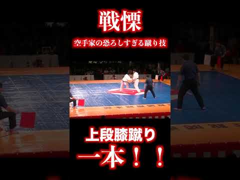 【失神KO】空手家の上段膝蹴りでアゴ粉砕！ #shorts