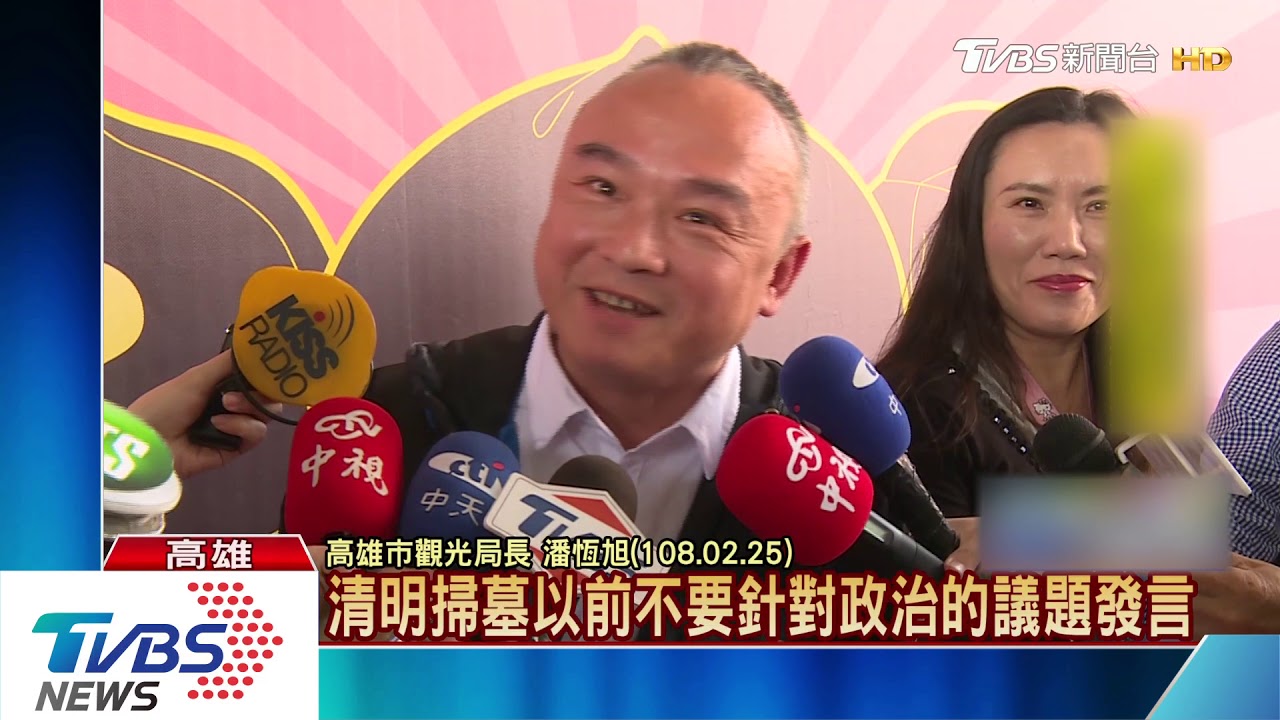 潘恆旭清明節後解禁？　受訪、PO文暢談大選