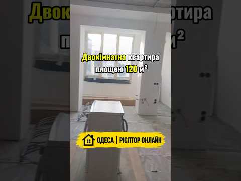 2-кімнатна Квартира, Київський район, Тополина — 120 м² — 120 000 $